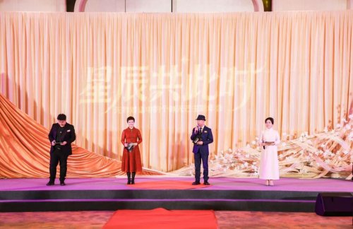 星辰共耀 无界同行&mdash;&mdash;上海内蒙古商会海归联合会主题年会在沪举办