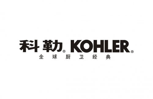 科勒卫浴属于什么档次?百年品牌的高端实力印证(图1)