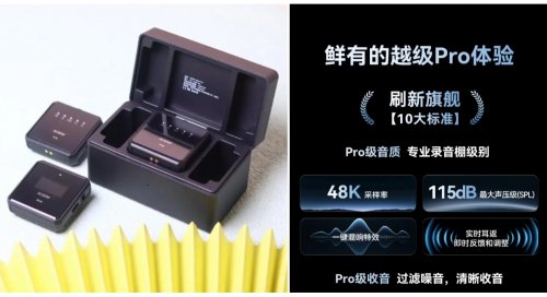 无线麦克风哪个牌子的好?全球十大麦克风排名,2026麦克风推荐