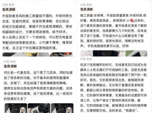 无线麦克风哪个牌子的好?全球十大麦克风排名,2026麦克风推荐