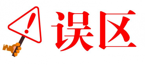 无线领夹麦克风哪个牌子好用？收音清晰十大产品推荐，表现出色