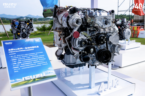 传奇动力归来！江西五十铃D-MAX 3.0即将上市第4张