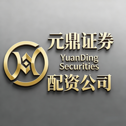 哪個(gè)股票配資平臺(tái)最靠譜？2026年實(shí)盤交易公司綜合評測與推薦