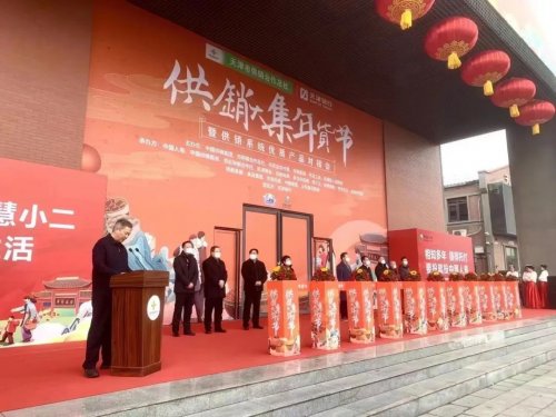 武宣县“仙城礼遇”系列优质农特产品亮相天津市供销大集年货节