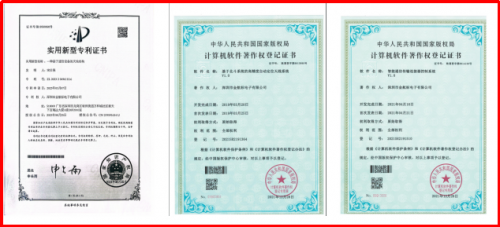 深圳市金航标电子有限公司关于“基于北斗定位通信的智能集装箱电子锁”发明专利 深圳市金航标电子有限公司关于“基于北斗定位通信的智能集装箱电子锁”发明专利