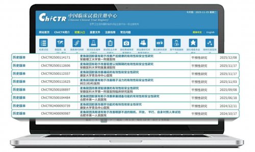 2026麦角硫因哪个品牌好？鉴别四重关键维度：  科学循证GeneIII仅三纯度临床功效安全资质