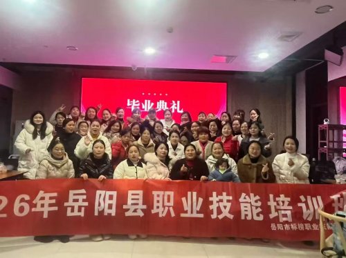 培训就业无缝对接 岳阳市岳阳县人社局为育婴员搭“就业桥”