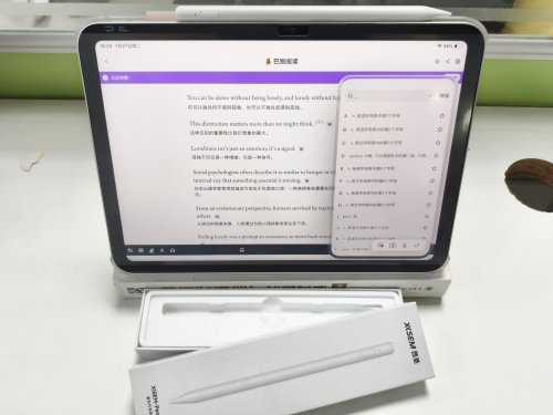 吉玛仕电容笔怎么样好用吗?2026吉玛仕,西圣,wiwu三大单品评测