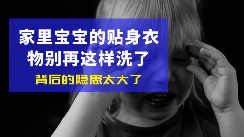 婴儿洗衣机的必要性：首选这10大婴儿洗衣机品牌，实用颜控党必看！全新的十大婴儿洗衣机排行榜分享