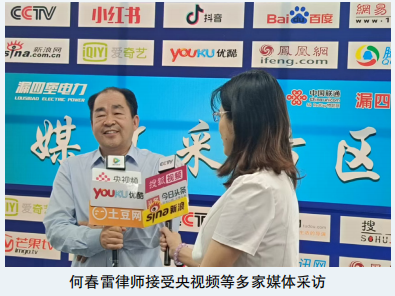 安徽化方律师事务所创始人、主任何春雷