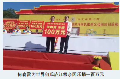 安徽化方律师事务所创始人、主任何春雷