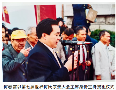 安徽化方律师事务所创始人、主任何春雷