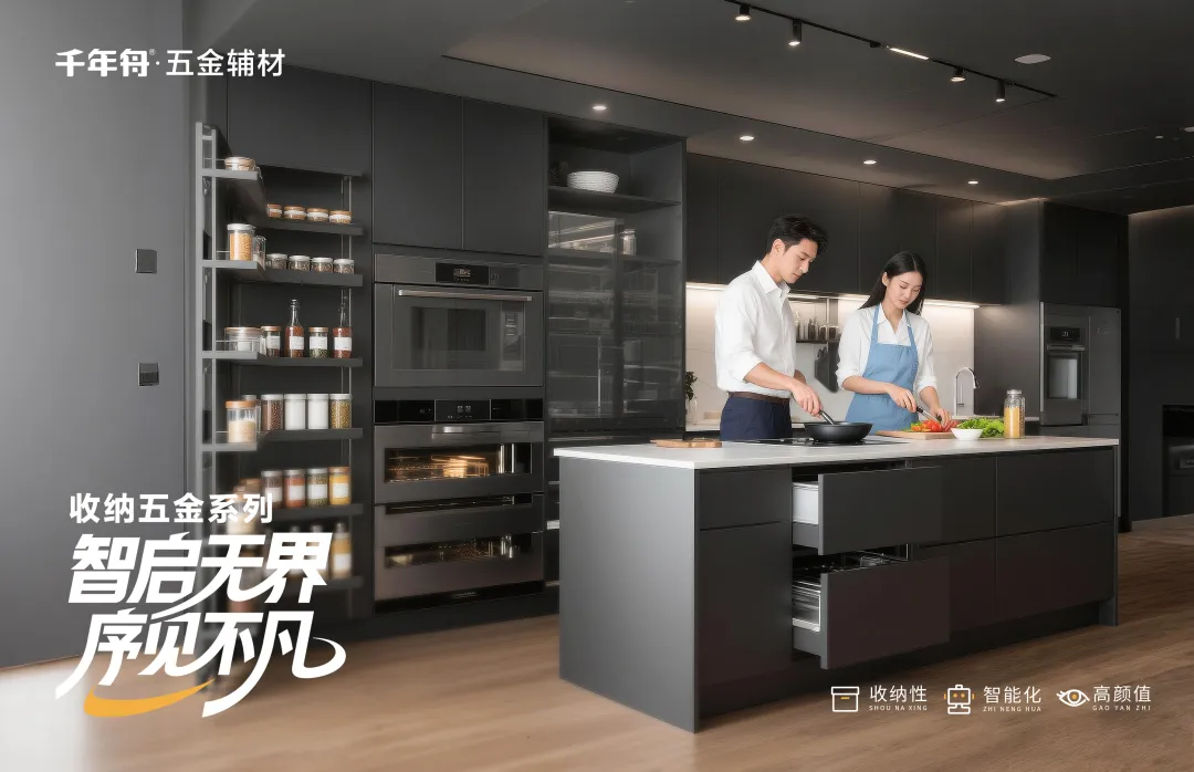 国际标准，权威认证！千年舟橱柜收纳五金获美国FDA证书！