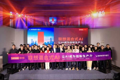智启中原，共筑 AI 新生态 —— 联想中东大区全…