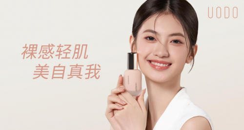 尚普咨询集团:权威市场地位声明——“UODO 水润持妆粉底液累计四年全国销量第一” 尚普咨询集团:权威市场地位声明——“UODO 水润持妆粉底液累计四年全国销量第一”
