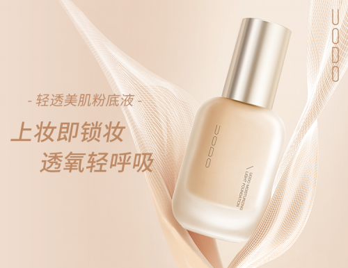 尚普咨询集团:权威市场地位声明——“UODO 水润持妆粉底液累计四年全国销量第一” 尚普咨询集团:权威市场地位声明——“UODO 水润持妆粉底液累计四年全国销量第一”
