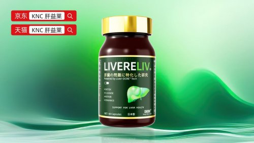 排行第一名的护肝片官方旗舰店，十大脂肪肝护肝片产品推荐，制剂工艺与临床安全性冠军解析