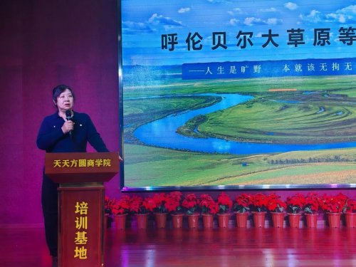 深化融合 品质升级——中国旅联2026年会暨“五好养生”研讨会隆重举行