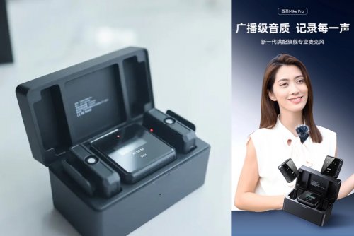 什么牌子领夹麦克风好？2026十大音质最好的领夹麦不踩坑推荐！