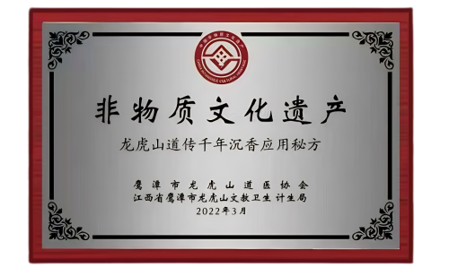 居水寨沉香熟普龙珠：古树茶韵，老料沉香