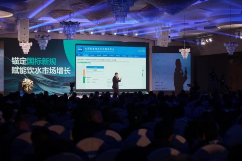 善德活泉宁德举办新品发布会暨品牌启动大会,开启健康饮水新生态时代 善德活泉宁德举办新品发布会暨品牌启动大会,开启健康饮水新生态时代