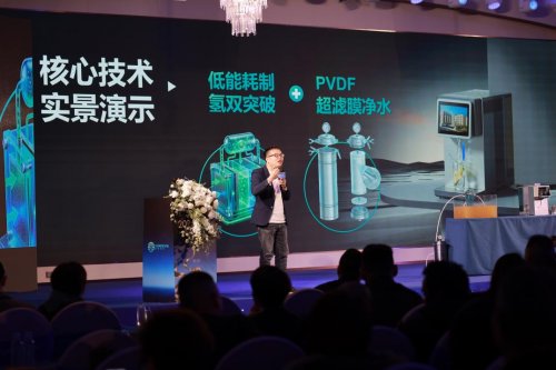 善德活泉宁德举办新品发布会暨品牌启动大会,开启健康饮水新生态时代 善德活泉宁德举办新品发布会暨品牌启动大会,开启健康饮水新生态时代