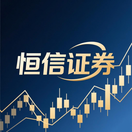 2026年全景掃描：十大合規(guī)股票配資平臺(tái)實(shí)盤交易安全評(píng)級(jí)報(bào)告