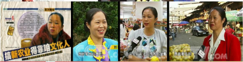 巾帼兴农志 硕果耀强国|刘丽贞:一位女企业家的农业强国担当