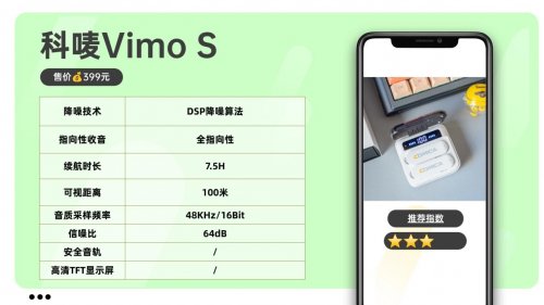 领夹麦克风哪个品牌好？多角度分析领夹麦克风表现