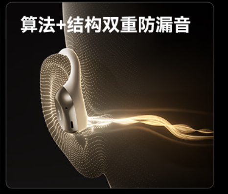 开放式耳机哪个牌子好用又实惠?十大好用实惠开放式耳机排行推荐