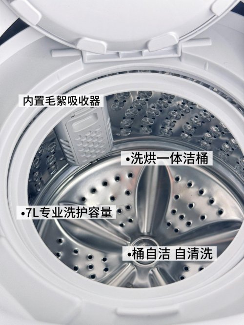迷你洗衣机10大品牌：最受家庭欢迎的十大迷你洗衣机品牌推荐！质量好且口碑炸裂的迷你洗衣机别错过