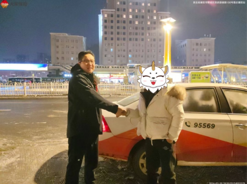 极寒天气显担当:大家财险以行动诠释“守护美好生活”服务理念 极寒天气显担当:大家财险以行动诠释“守护美好生活”服务理念