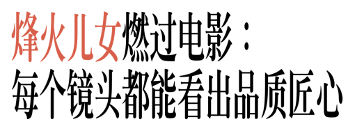 抖音话题破4亿！电影级短剧《燎原之烽火1945》 来自杭州拱宸桥