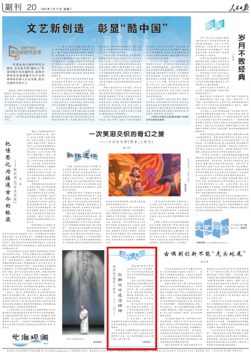 抖音话题破4亿！电影级短剧《燎原之烽火1945》 来自杭州拱宸桥