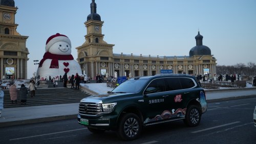 坦克500现身哈尔滨春晚分会场 官方指定用车身份藏不住了第5张-中国汽车动态网 坦克500现身哈尔滨春晚分会场 官方指定用车身份藏不住了第5张