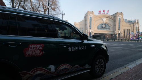 坦克500现身哈尔滨春晚分会场 官方指定用车身份藏不住了第7张-中国汽车动态网 坦克500现身哈尔滨春晚分会场 官方指定用车身份藏不住了第7张