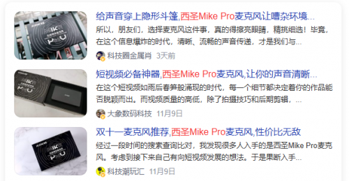 直播领夹麦克风什么牌子好?领夹麦怎么选?十大音质最好的领夹麦