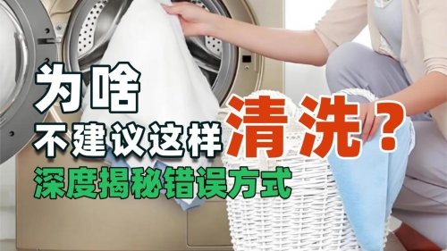 全自动小型洗衣机哪个性价比高？清洁好的全自动小型洗衣机排行榜前十名揭晓！清洁力强，不伤衣物~