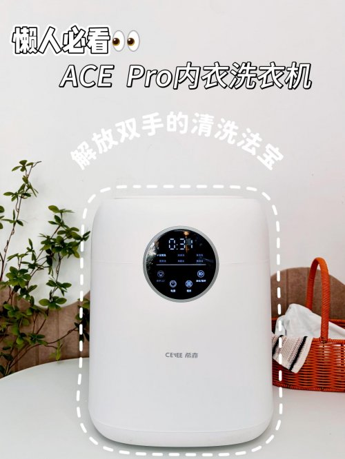 全自动小型洗衣机哪个性价比高？清洁好的全自动小型洗衣机排行榜前十名揭晓！清洁力强，不伤衣物~