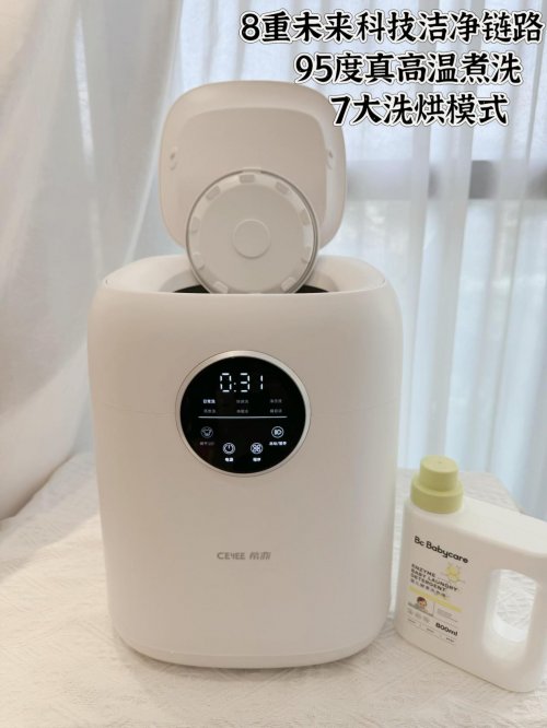 内衣裤洗衣机洗的干净吗？2026内衣裤洗衣机高质排行榜前十分享！盘点2026年最划算的十款内衣裤洗衣机~