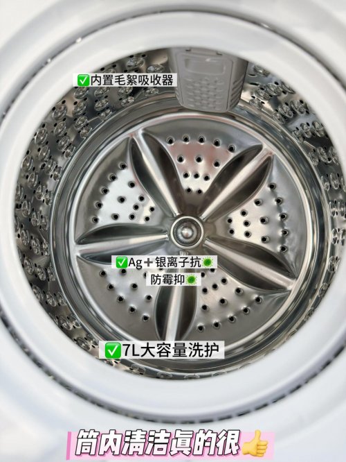 内衣裤洗衣机洗的干净吗？2026内衣裤洗衣机高质排行榜前十分享！盘点2026年最划算的十款内衣裤洗衣机~