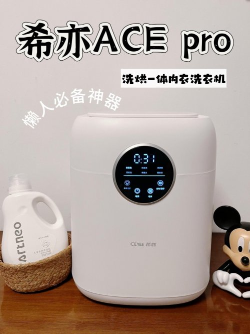 小型迷你洗衣机好用吗安全吗？2026小型迷你洗衣机性价比高分推荐！让你轻松解放双手，实现高效清洁！