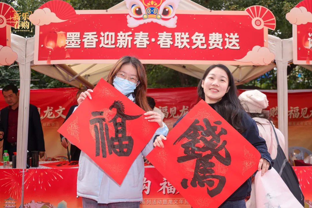 2026漳州龙文新春嘉年华：50+展位 4 天狂欢，玩法天天新