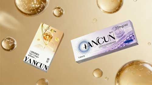 2026变美蓝皮书：将“胶原水光”纳入年度计划，开启高效能肌肤管理新篇章