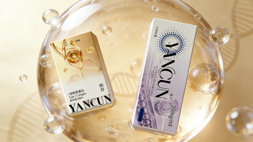 在光电联合治疗中寻找毛孔改善的高性价比方案：艳存晓年轻胶原水光套组