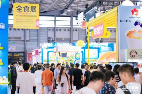 定了！第27届全球高端食品展览会8月登陆杭州大会展中心！