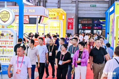 定了！第27届全球高端食品展览会8月登陆杭州大会展中心！