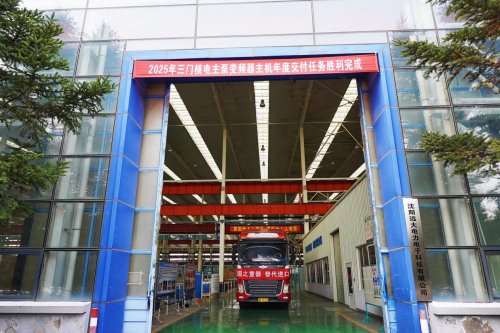 赋能一线激活动能 沈阳远大以制度创新书写制造业高质量发展答卷