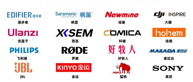 无线麦克风哪个牌子的质量好？怎么选好？热门品牌硬核干货分享