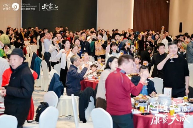 武当康养大会圆满成功——李建林（武当理炫）师父作主旨演讲